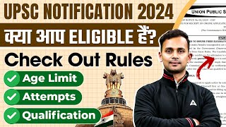 UPSC Eligibility Criteria 2024 in Hindi  Age Limit Qualification Attempts [upl. by Oag]