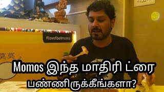 Must visit Momos Cafe at Pallavara Vlog chennai food travel explore eat taste review vlog [upl. by Mahmoud363]