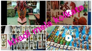 khadi mela kolkata 2017 Full HD [upl. by Forelli990]