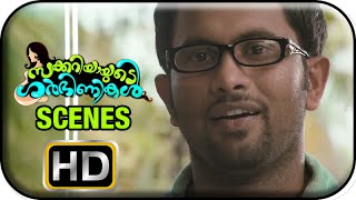 Zachariayude Garbhinikal Movie  Scenes  Geetha gives birth to a baby  Lal  Aju Varghese [upl. by Anez]