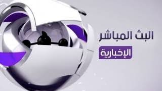 🔴 بث مباشر beIN SPORTS News [upl. by Ahtiuqal413]