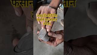 trending viral video auto ripering rajput auto [upl. by Isbella]