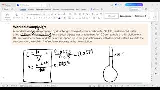 Serial dilution question [upl. by Rimma]