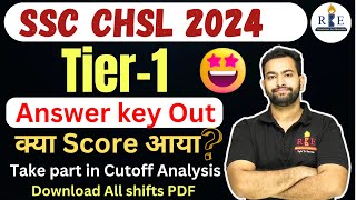 SSC CHSL 2024 Tier 1 Answer key out Take part in analysis by Shubham sir [upl. by Tiras]