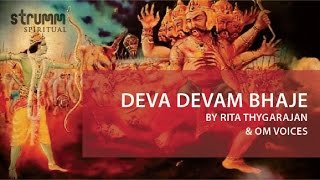 Deva Devam Bhaje I Annamacharya Kriti on Lord Rama I Rita Thyagarajan I Om Voices [upl. by Duggan667]