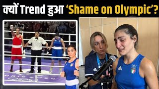 Paris Olympics  Italian Female Boxer Quits Bout In 46 Seconds Against ‘Biologically Male’ Opponent [upl. by Annairoc765]