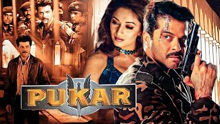 Pukar Full Movie  Exclusive Release  Anil Kapoor Madhuri Dixit Namrata Shirodkar [upl. by Asen284]