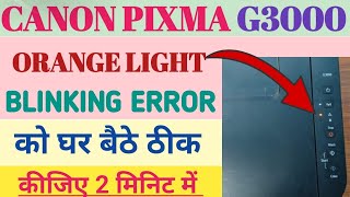 canon g3000 stop button blinking issue  canon pixma orange light blinking problem theek kaise karen [upl. by Damara475]