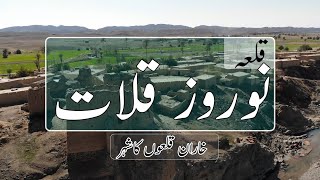 NOROZ KALAT  Kharan  City of Forts  Balochistan  Pakistan  Part 2 [upl. by Edgardo]