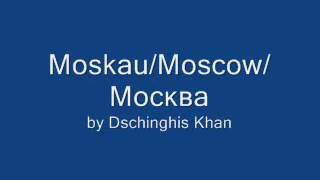 MOSCOW SONG LYRICS [upl. by Curkell]