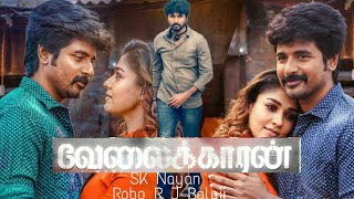 VELAIKARAN  SK  NEW STILLS  NAYAN  ROBO  R J BALAJI [upl. by Arman]