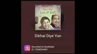 DIKHAI DIYE YUNtrending  Cover song by Sanghamitra and Sudhansu [upl. by Diann]