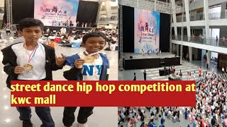 street dance hip hop competition 2023 kwc mall [upl. by Chatwin418]