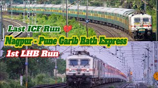 The END 💔 ICF Garib Rath Express 💔  1st LHB Run  The END 💔  Iconic Green and Yellow Colour 🥺 [upl. by Niabi]