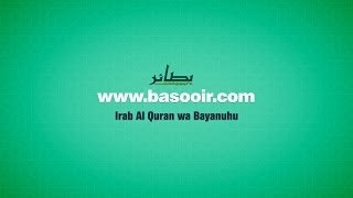 BASOOIR  Irab Al Quran 32 [upl. by Enelra]