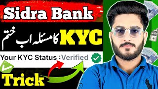 How to verified Sidra Bank kyc Sidra Kyc Verification  Sidra Bank New Update  Sidra Chain Kyc [upl. by Ahsauqal]