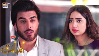 Amanat Episode 16 Presented by Brite  BEST SCENE 04  ARY Digital [upl. by Drahnreb]