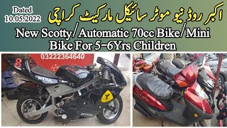 Akber Road Motorcycle Market KarachiNew ScottyAutomatic 70cc BikeMini Bike For 56Yrs Children [upl. by Niraj]