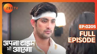 कैसे करेगी Rani सब ठीक  Apna Time Bhi Aayega  Full Ep  205  Zee TV [upl. by Maguire]