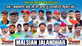 Day2 Malsian Jalandhar Cricket CuP 2024Surjitsinghsandhu89 [upl. by Aisatana]