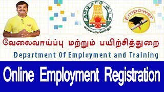 Online Employment Exchange Registration in tamil [upl. by Goggin]