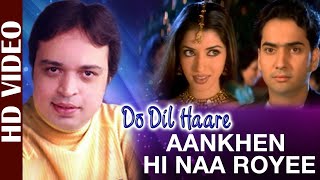 ALTAF RAJA  AANKHEN HI NA ROYEE HAI [upl. by Nassir]