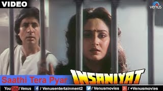 Saathi Tera Pyar Full Video Song  Insaniyat  Kumar Sanu  Sadhna Sargam [upl. by Duile]