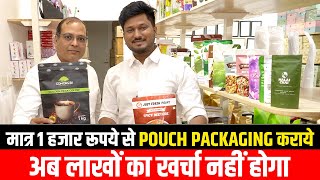 Pouch Print कराये सबसे कम दामों में पूरे INDIA में  FMCG PRODUCT POUCH pouches 7678124139 [upl. by Casta]