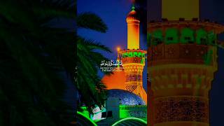 Beautiful Tilawat This Is Islamic Video for you ternding [upl. by Ttayh481]