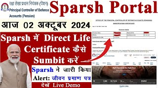 SPARSH में Direct Life Certificate submit करें  101 Success  2 मिनट में भरें Life Certificate [upl. by Benn]