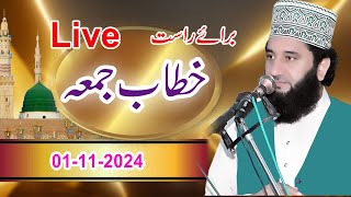 Live Khatab Juma By Syed Faiz ul Hassan Shah  03004740595 [upl. by Oira]