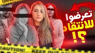 يوتيوبرز عرب تعرضوا للانتقاد والسبب [upl. by Marcin]