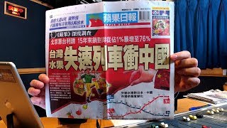 191031【觀點│陳揮文時間】演講跳針 媒體堵麥 韓一人vs蔡大軍團 [upl. by Tartaglia]