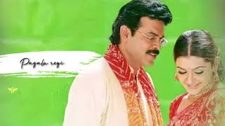 Vennelintha Vediga Song WhatsApp status Venkatesh Aarthi Agarwal Cute 🥰😍😘 Song Lyrics 🥰❣️💯 Video [upl. by Allenod]