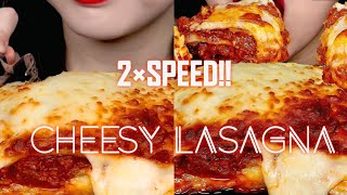 2×SPEED💥ASMR CHEESY LASAGNA Mukbang Compilation  Satisfying Big Bites [upl. by Rehpinej729]