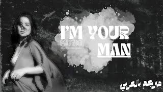 Im your man  Mitski مترجمة  شرح [upl. by Htebazile415]