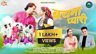 Tere Rang Nyare  Nachhatar Gill  Punjabi Shabad  New Punjabi Songs 2019  Ardaas Karan [upl. by Catlee]