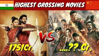 Top 5 Highest Grossing movies  INDIA Vs CHINA  BOLLYWOOD Vs CHINESE FILMS  2018 [upl. by Mirabel808]