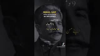 Allamaiqbal allamaiqbal duet iqbal [upl. by Balthazar560]