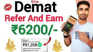 New demat account refer and earn  ₹6200Refer  Demat refer and earn  Refer and earn app [upl. by Sedgewake826]