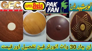 PAK Fan 30 Watts Fan GFC 30Watts FanSuper Asia30 Khurshid 30WattsFan Price and full details video [upl. by Yarehs767]