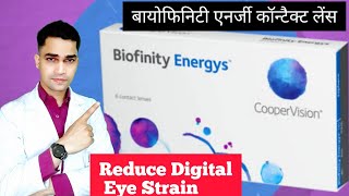 Biofinity energy contacts reviews features ampComplete Details [upl. by Lorena]