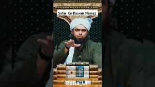 Aurat Safar Ke Dauran Namaz Kaise PadheBy Engineer Mohammed Ali Mirza [upl. by Nairim]