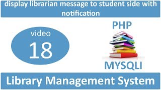 display librarian message to student side with notification [upl. by Fay]