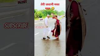 तेरी जवानी मस्त मस्त lSabri Brothers Teri Jawani Badi Mastl modi shortfeed shorts funny [upl. by Lower480]