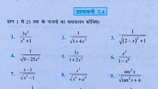 12th Ncert Mathematics Integration Calculus Exercise 74 Solution Pathshala [upl. by Anifur]