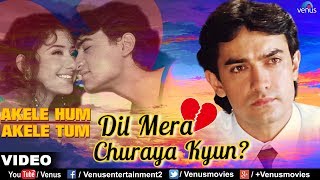 Dil Mera Churaya Kyun Akele Hum Akele Tum [upl. by Drareg440]