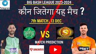 PERTH SCORCHERS vs MELBOURN STAR  7th MATCH PREDICTION  BIG BASH LEAGUES 20232024  Drean 11 TEAM [upl. by Edna820]