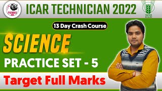 Science for ICAR Technician  Practice Set 5  science for CHSL  CGL  RAILWAY  NTPC  GROUP D [upl. by Maril]