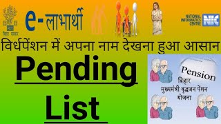 elabharthi pension Ekyc Pending List new pension list 2022 [upl. by Anibas536]